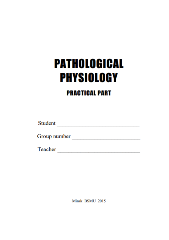 PATHOLOGICAL PHYSIOLOGY