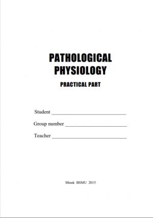 PATHOLOGICAL PHYSIOLOGY